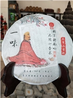 花間一壺茶，樹(shù)下聽(tīng)風(fēng)吟。